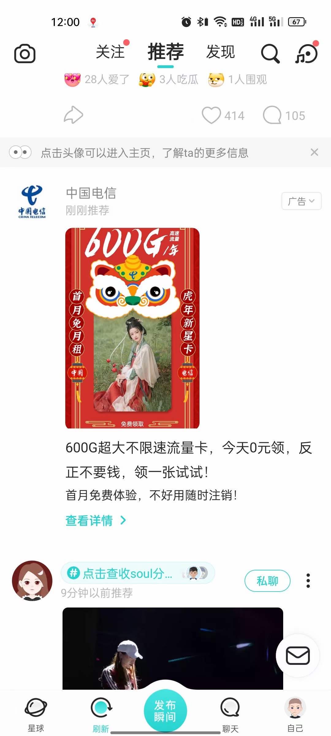 供需图片