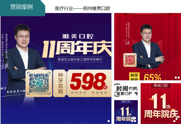 供需图片