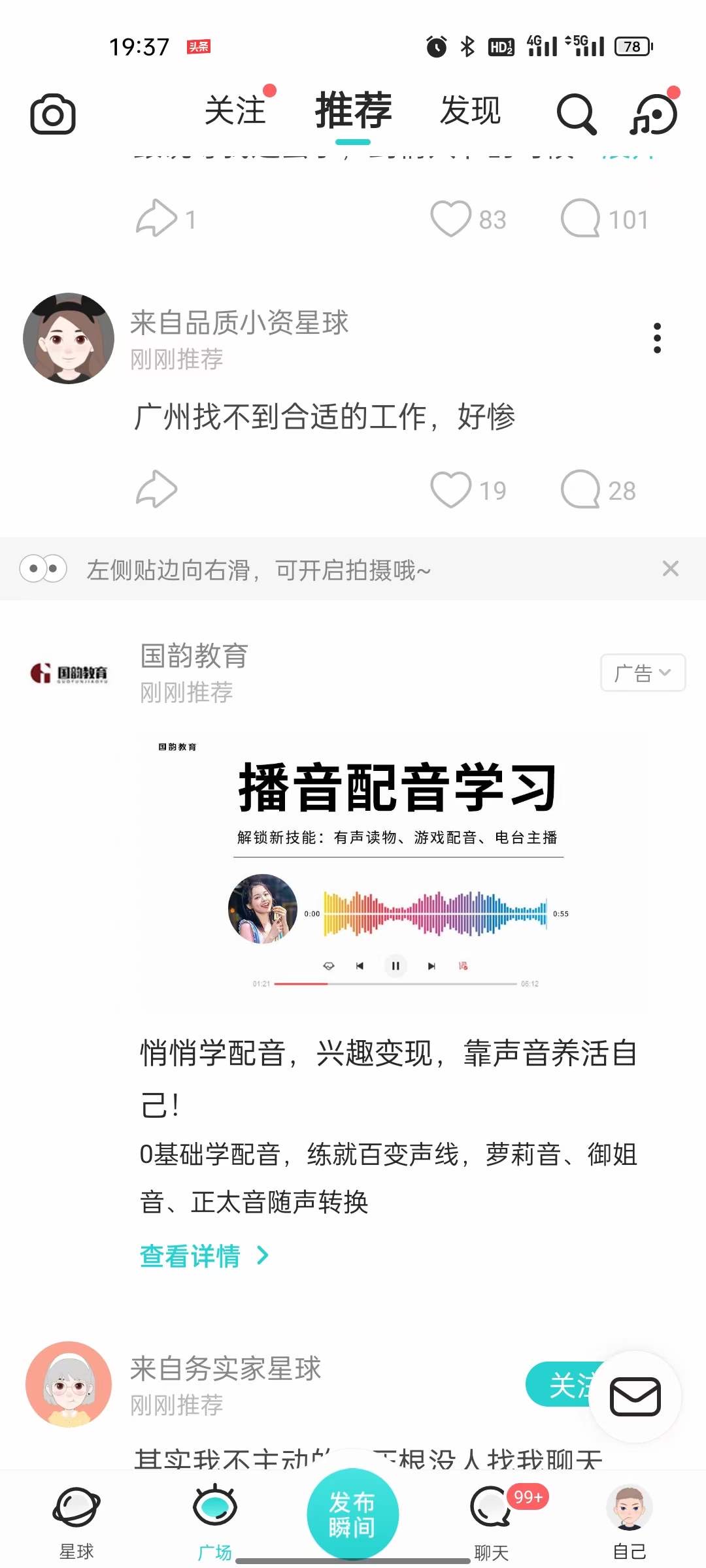 供需图片