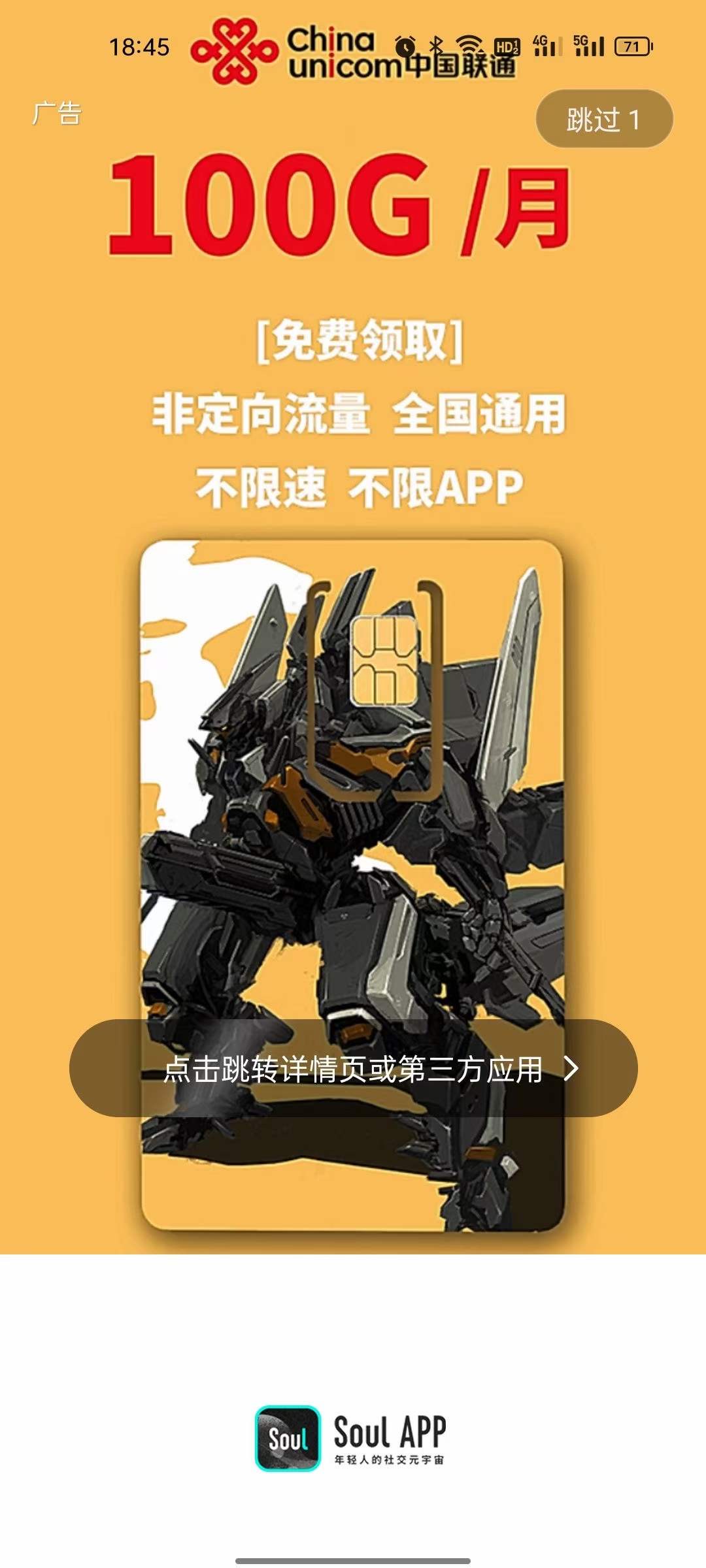 供需图片