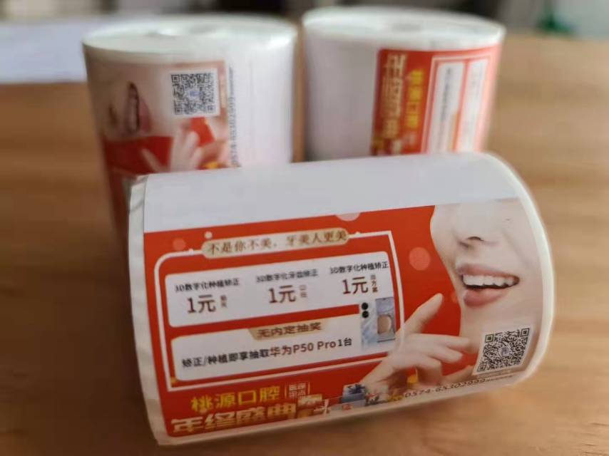 供需图片