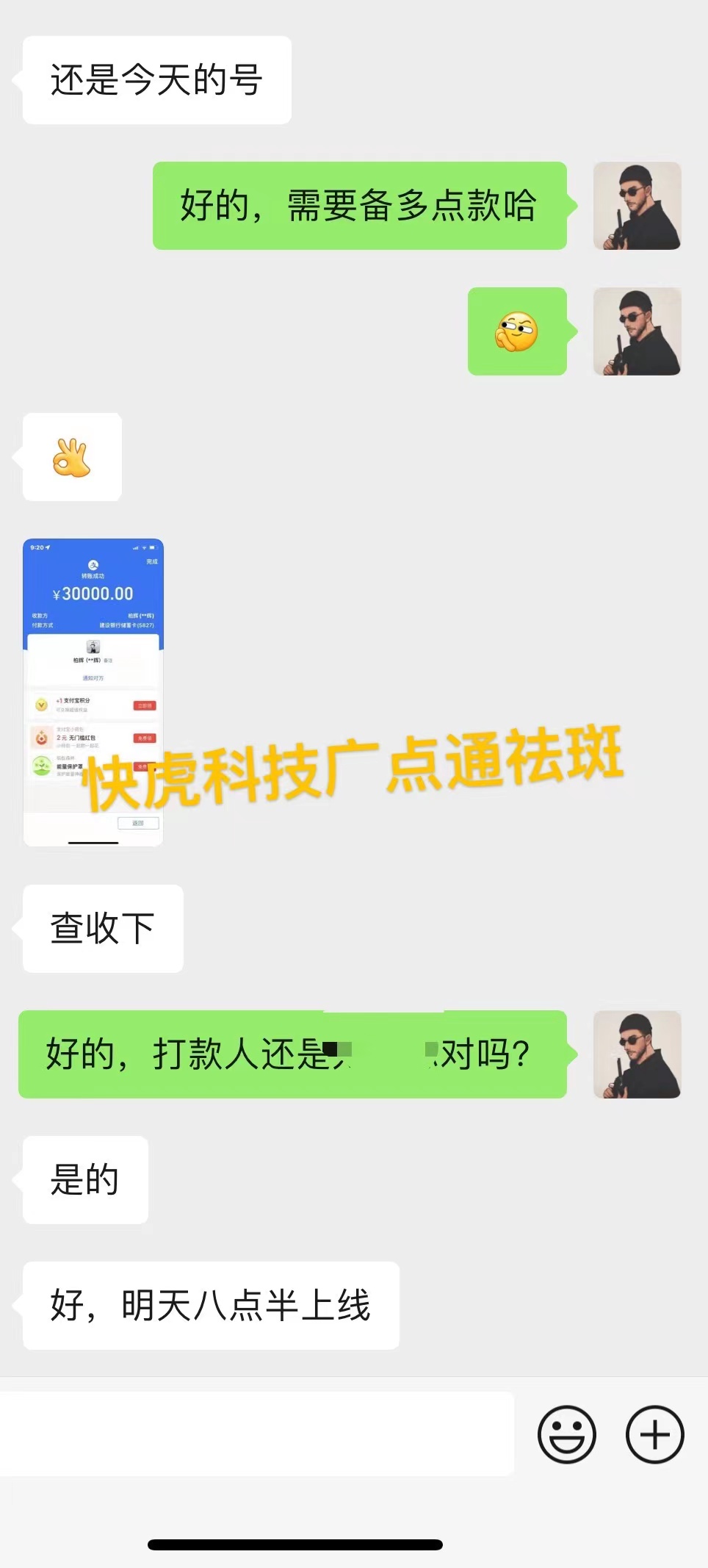 供需图片