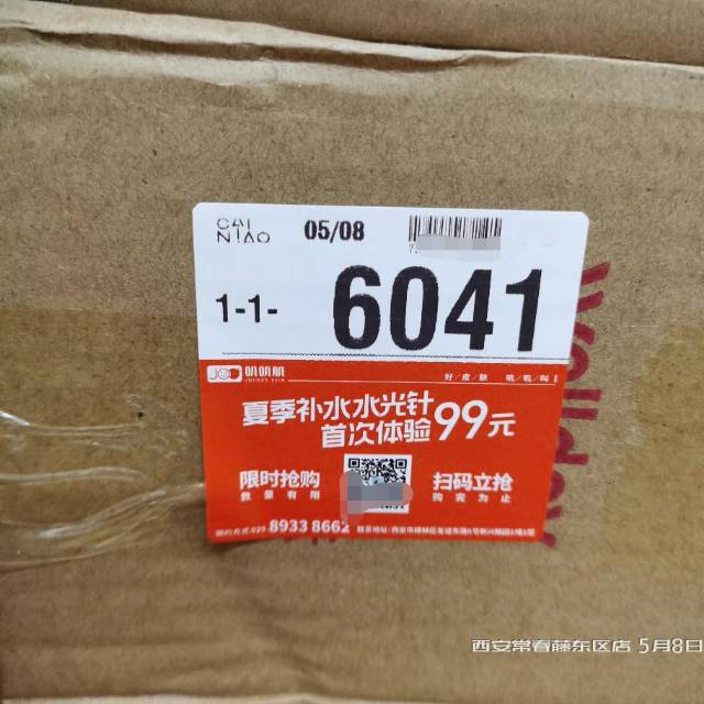 供需图片