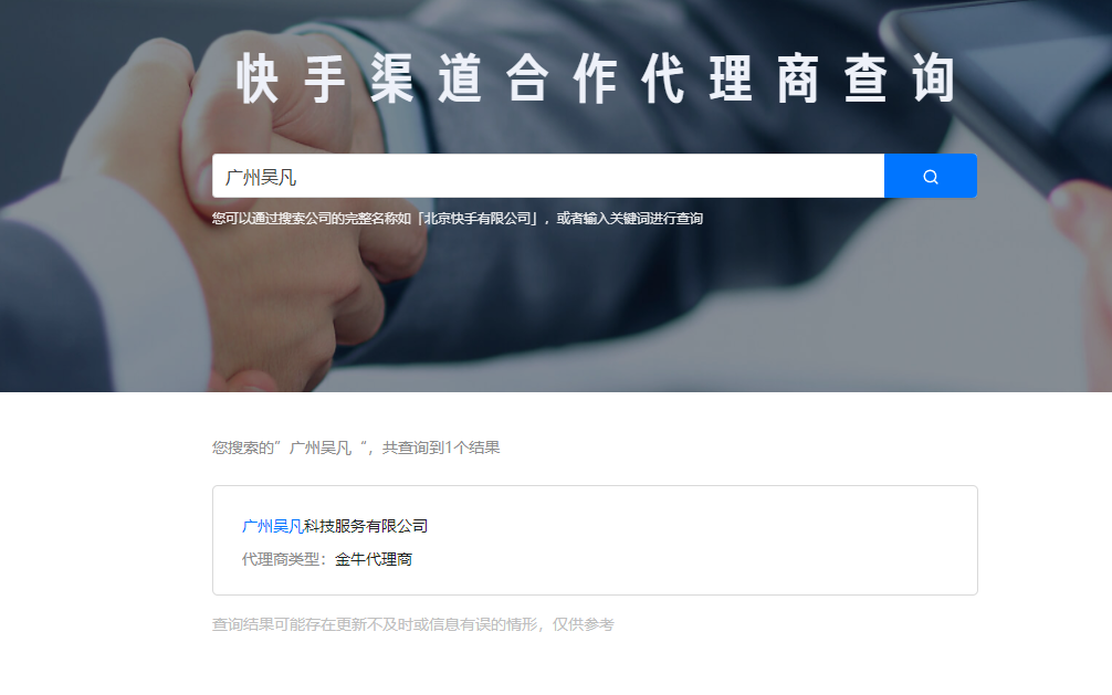 供需图片