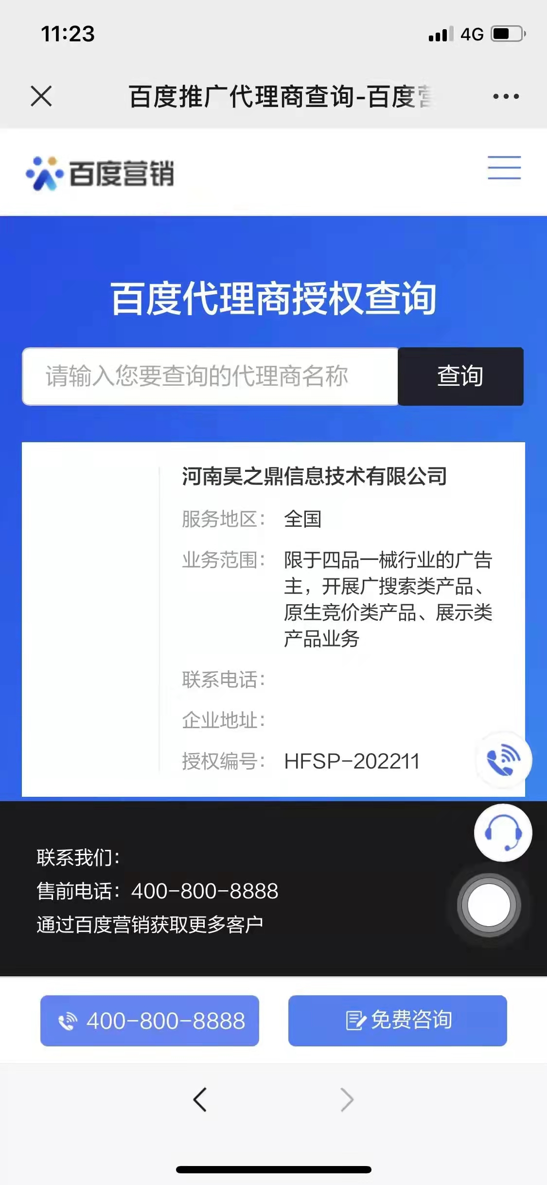 供需图片