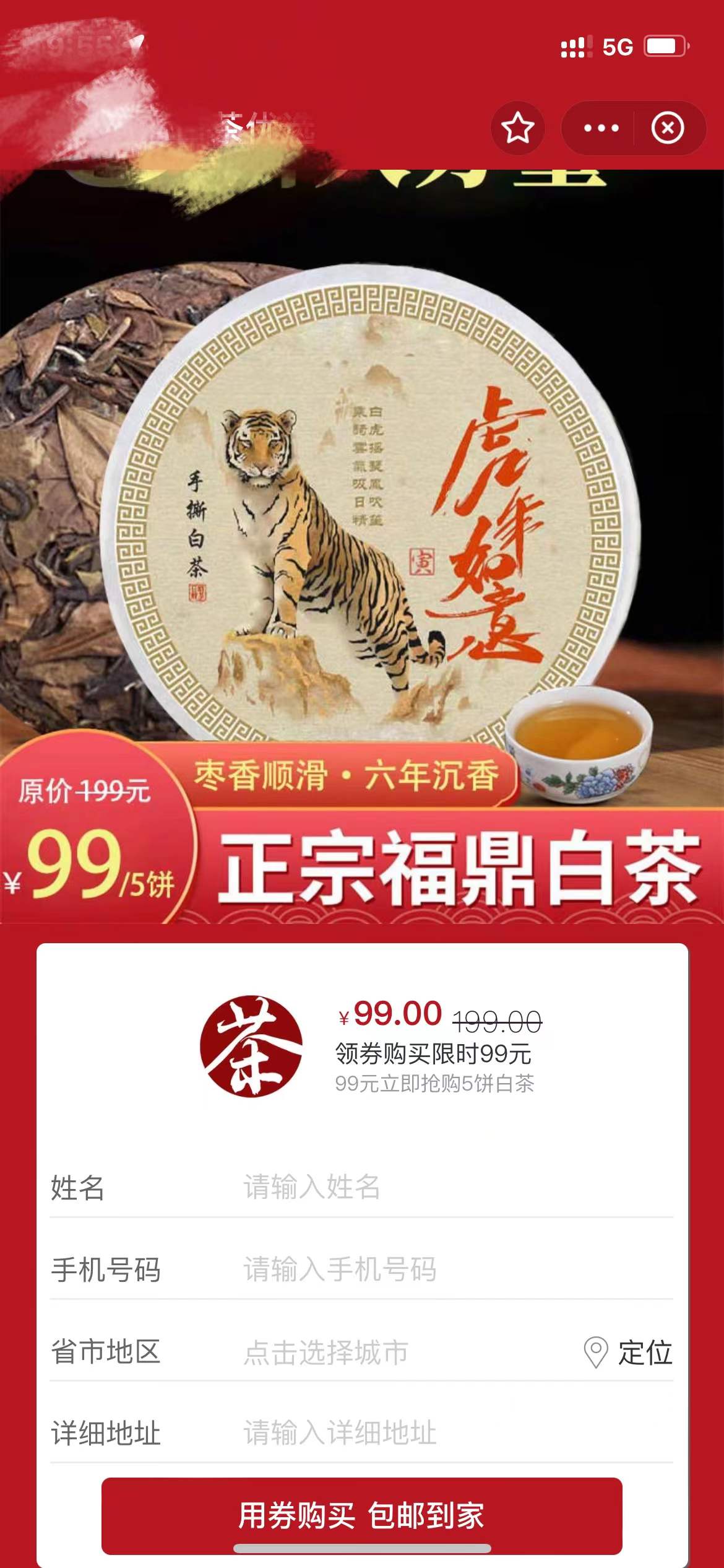 供需图片