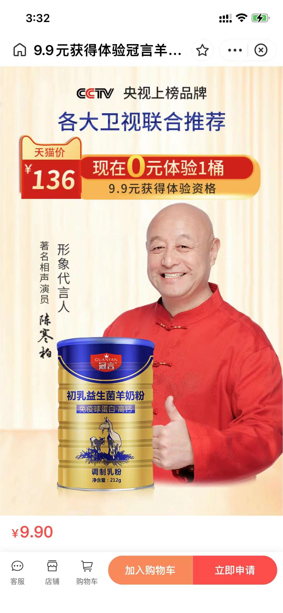 供需图片
