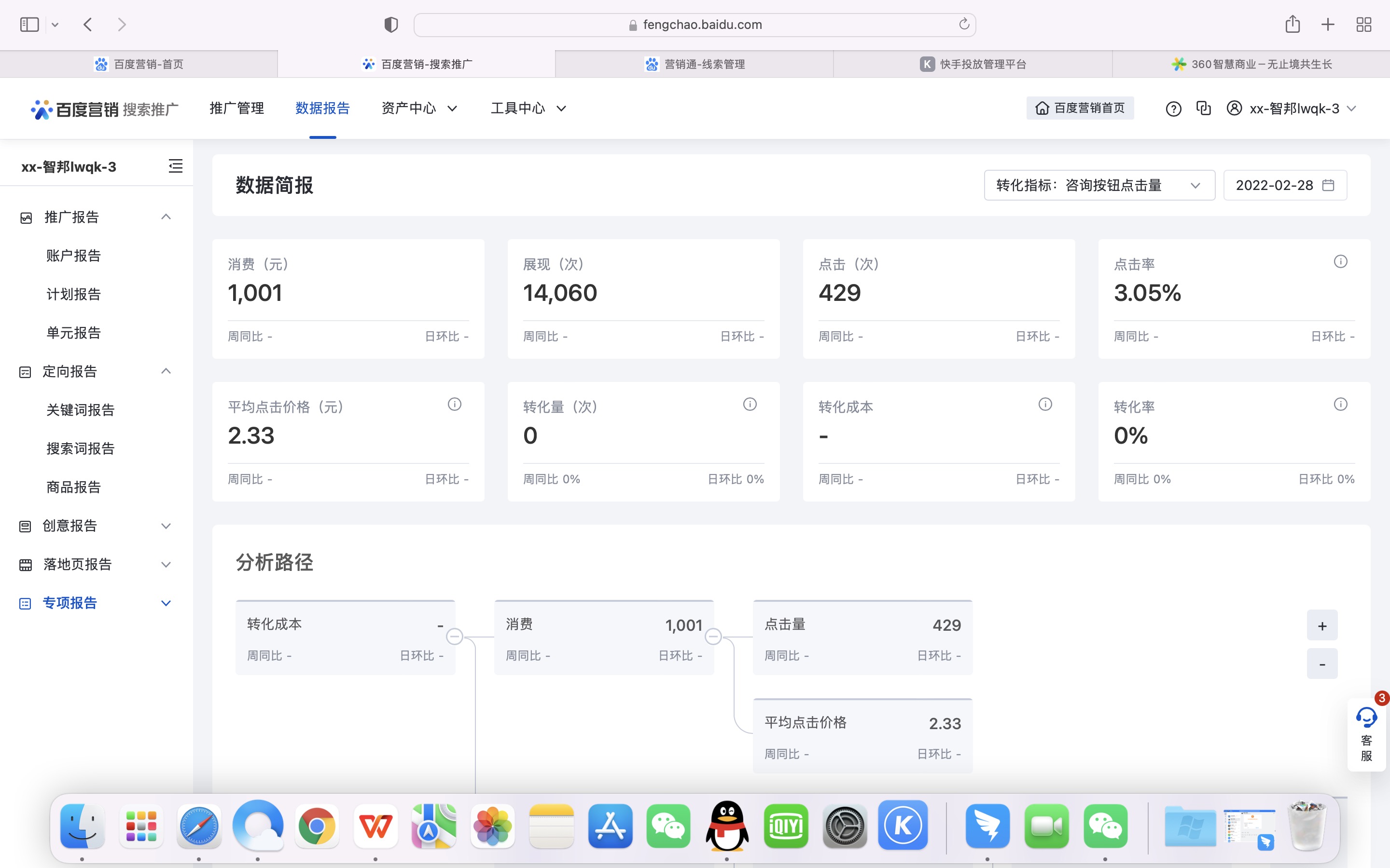 供需图片