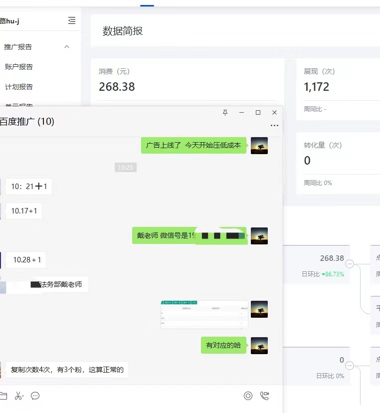 供需图片
