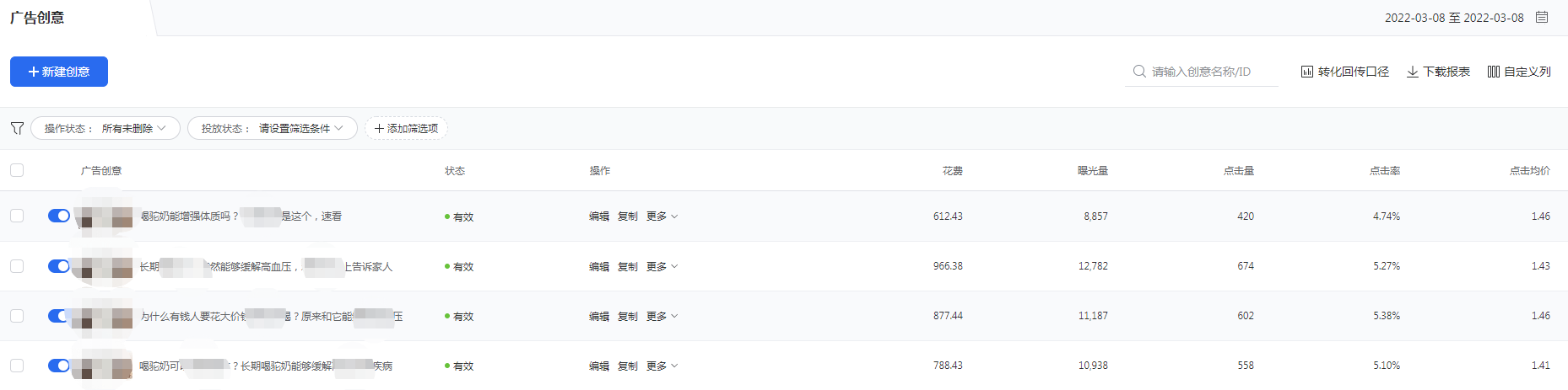 供需图片
