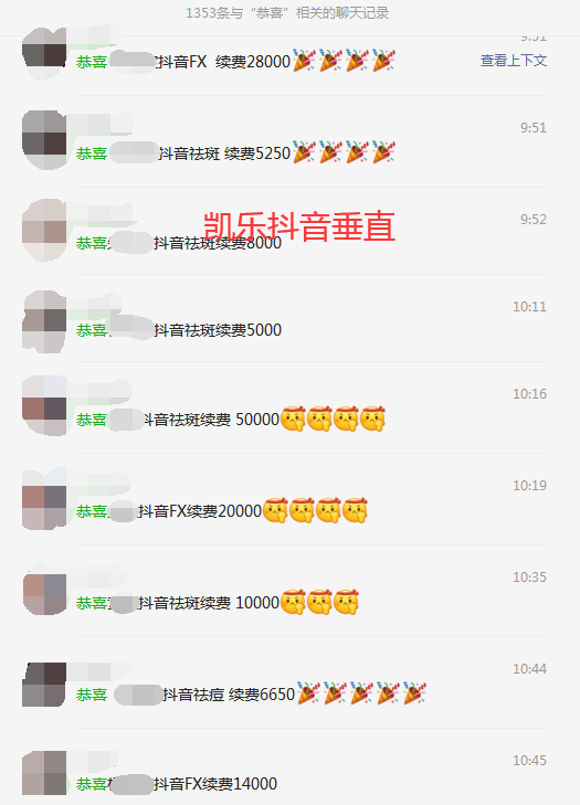 供需图片