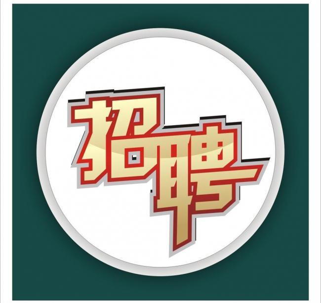 供需图片