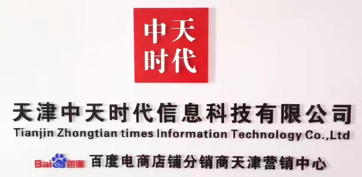 供需图片