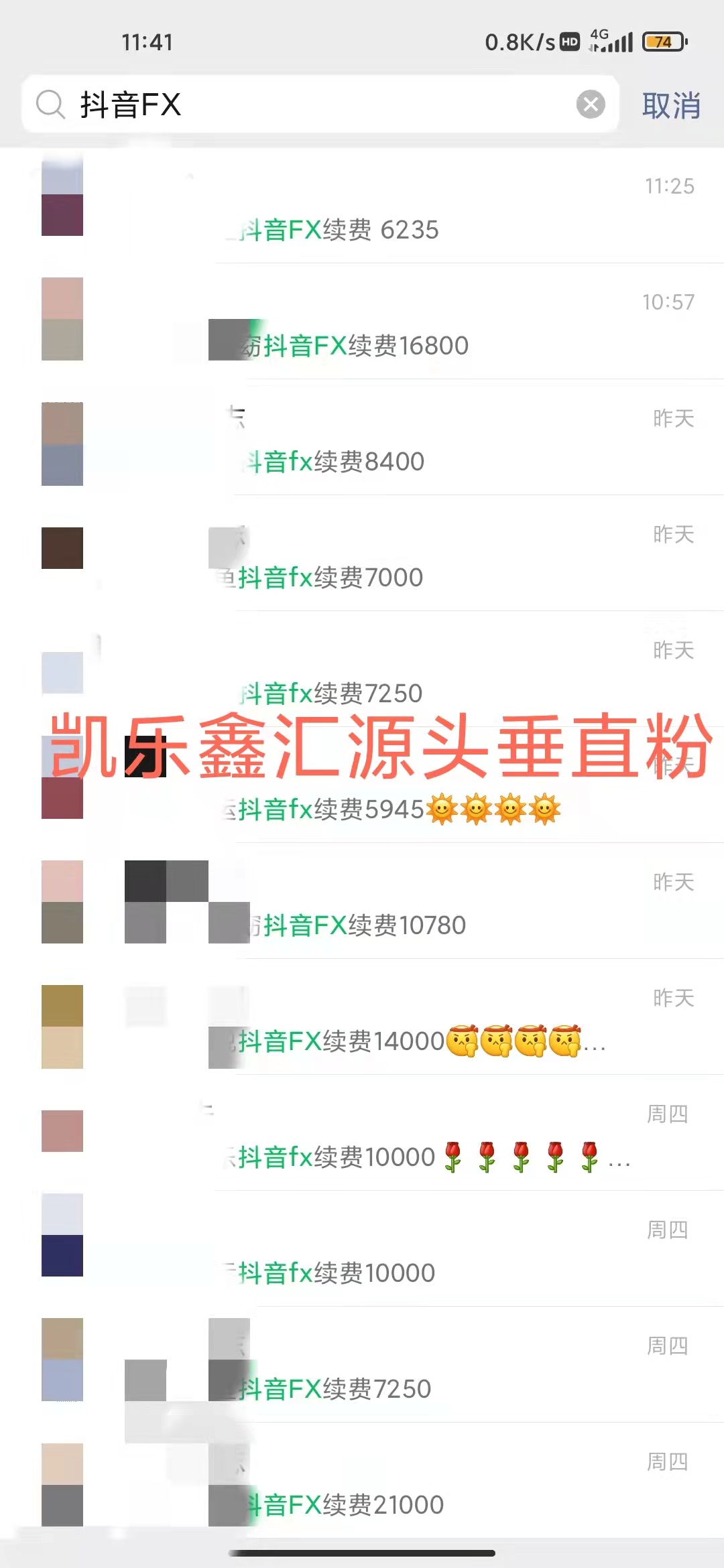 供需图片
