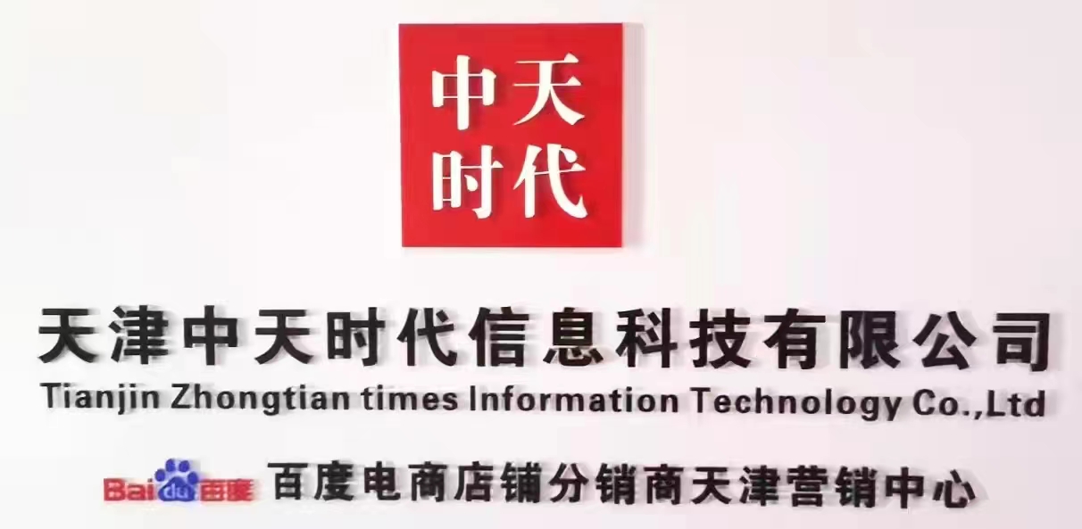 供需图片