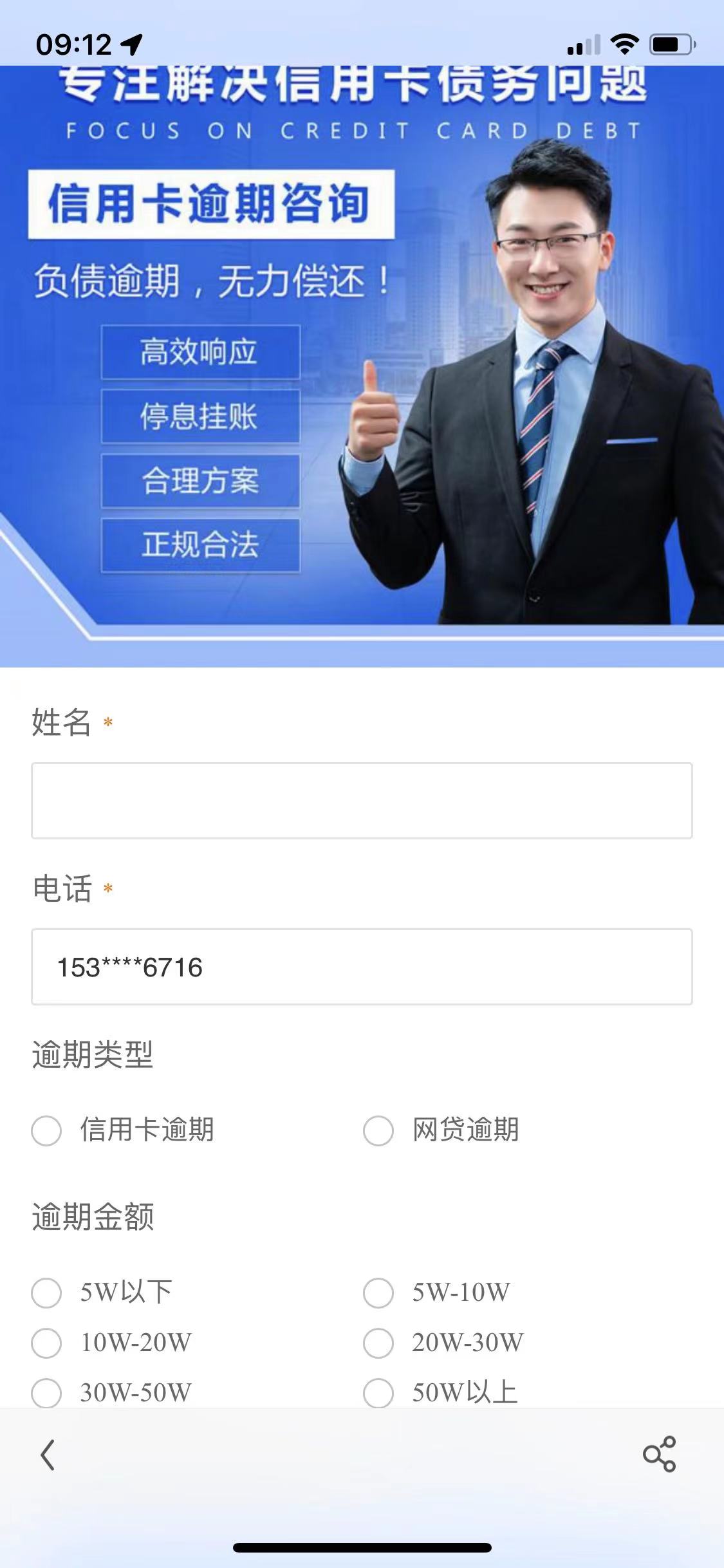 供需图片