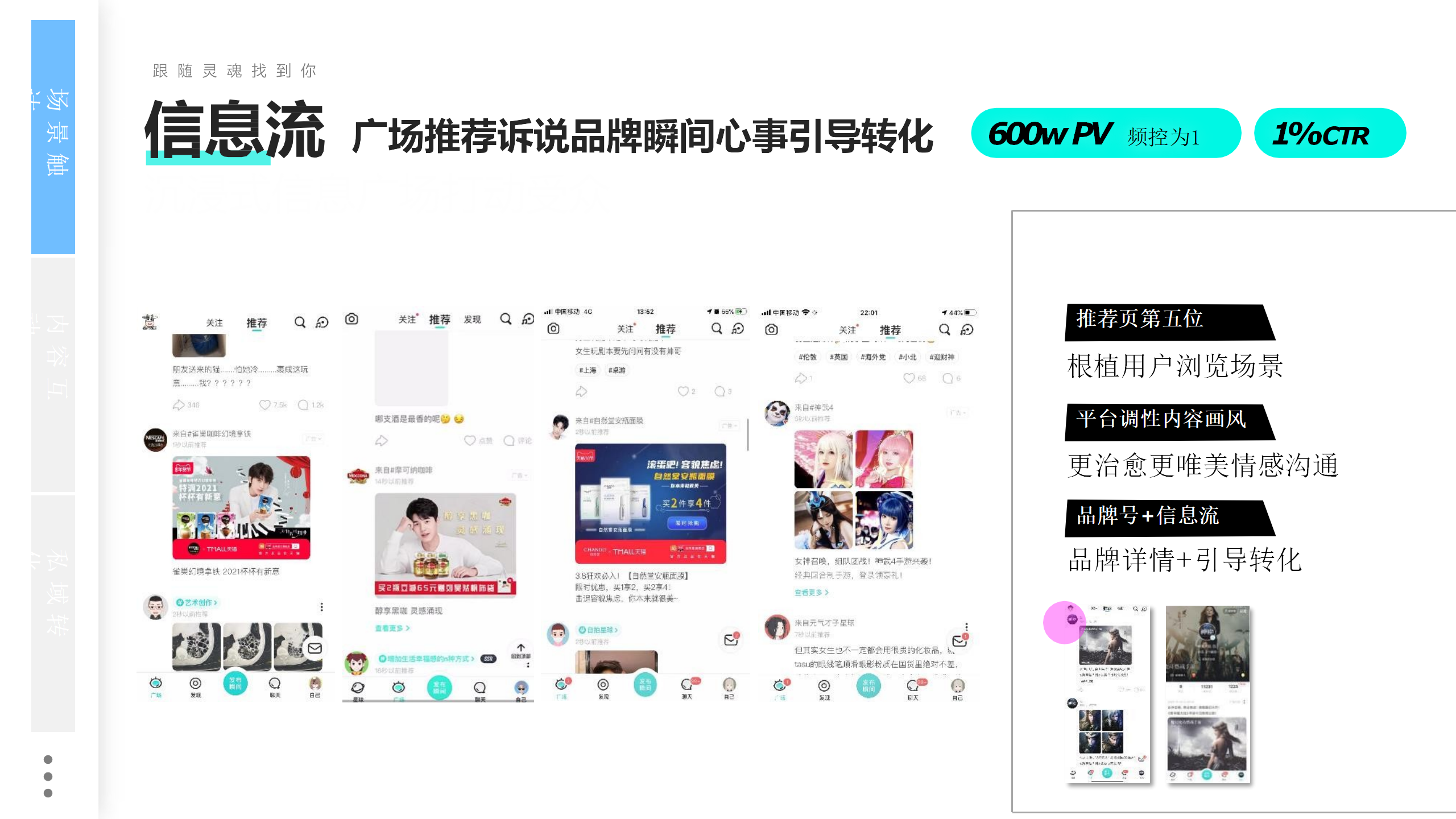 供需图片