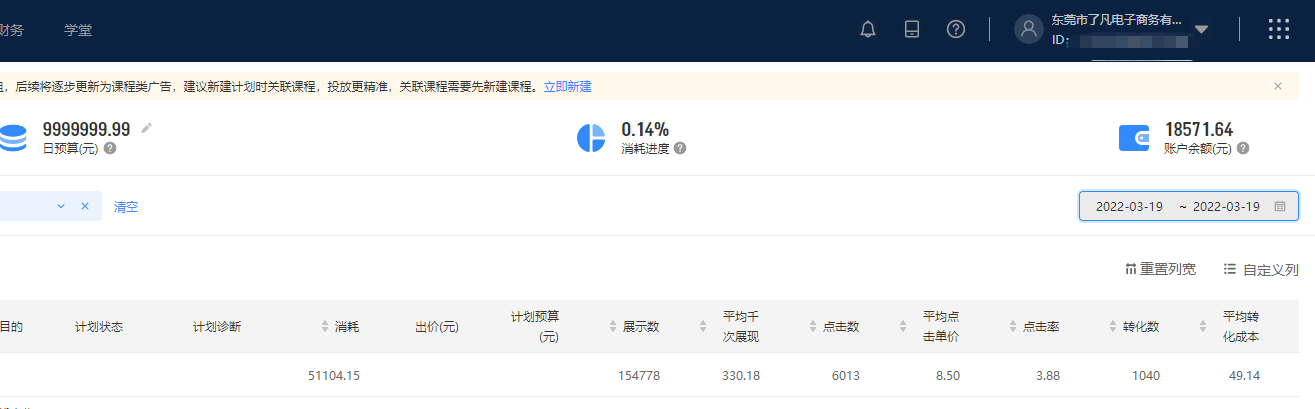 供需图片