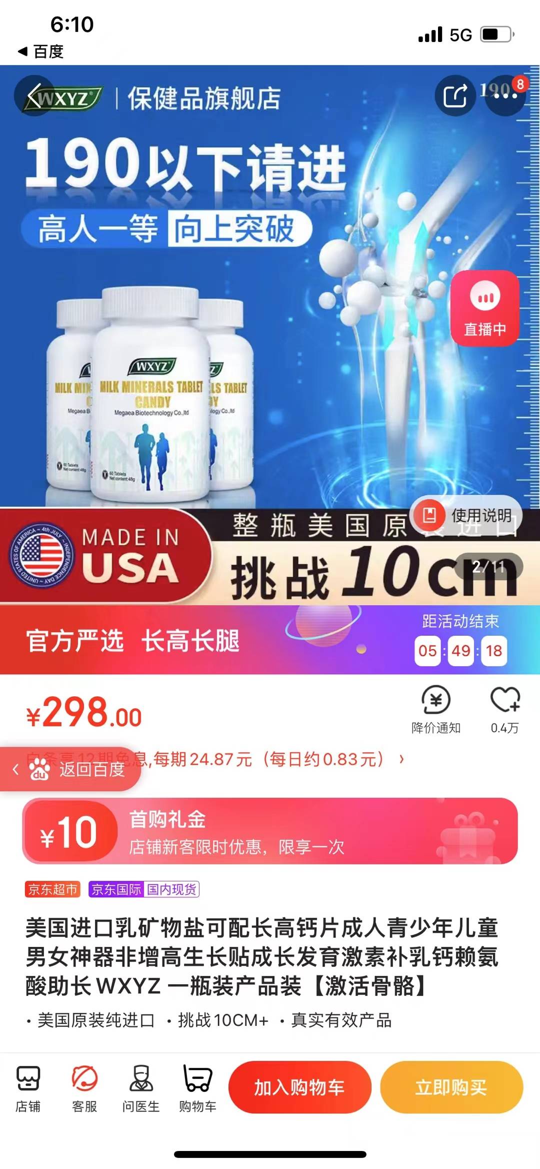 供需图片
