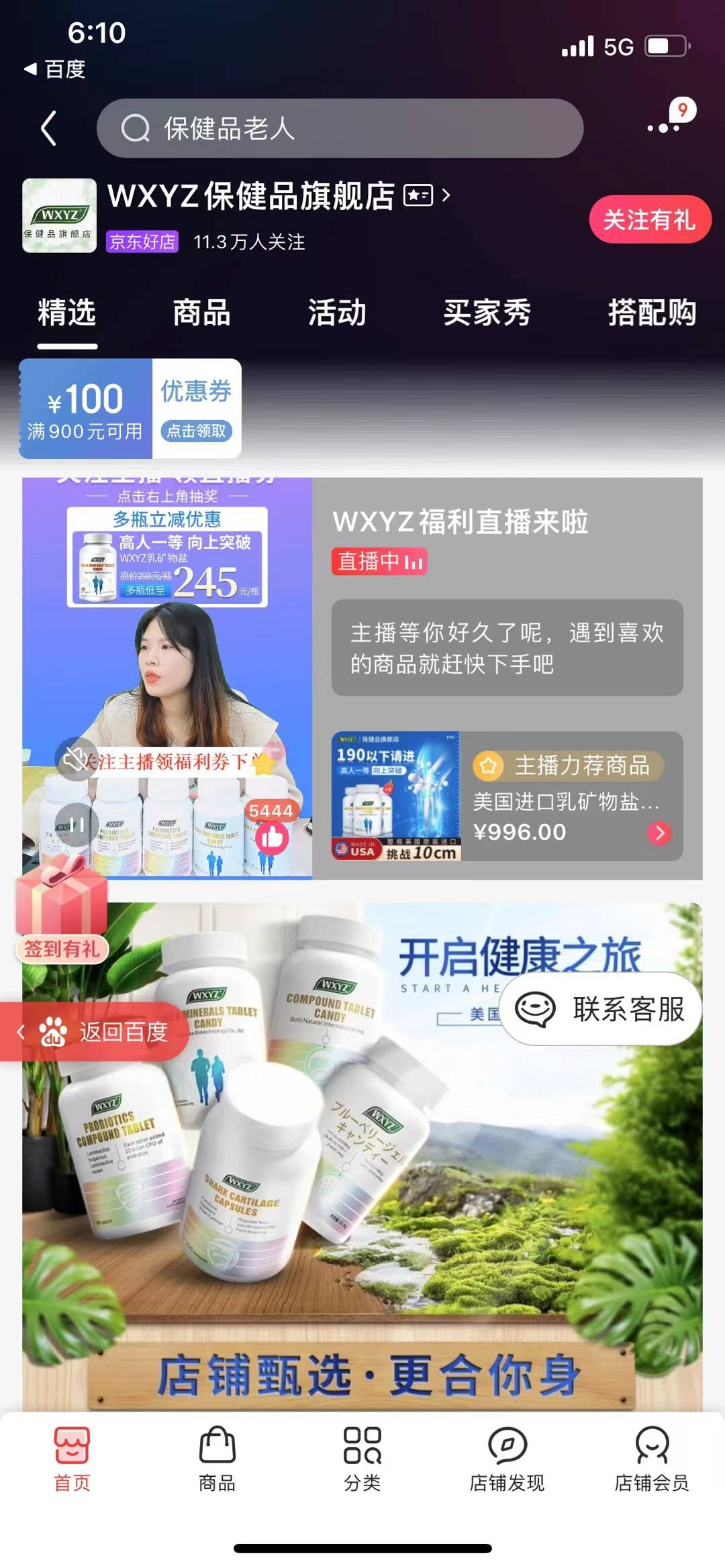 供需图片
