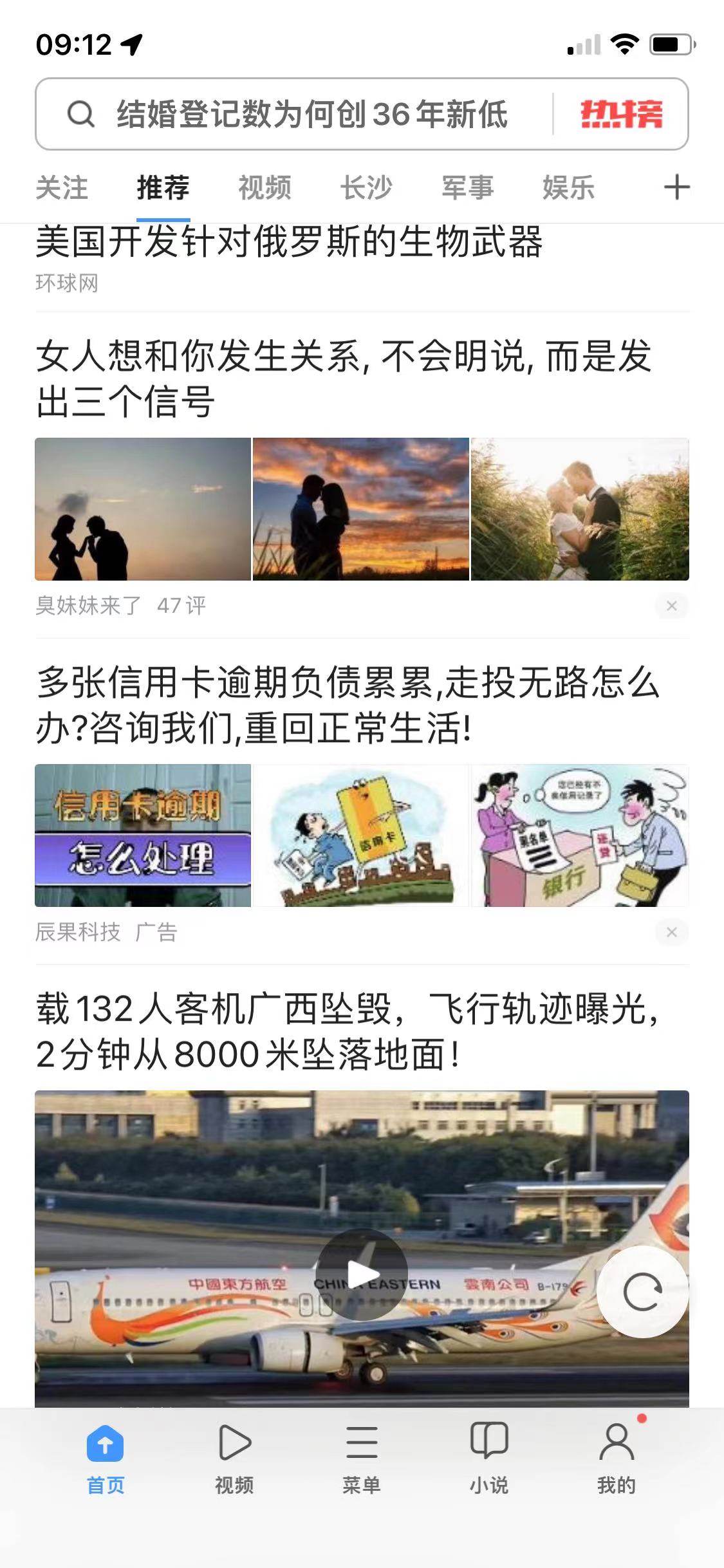 供需图片