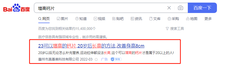 供需图片
