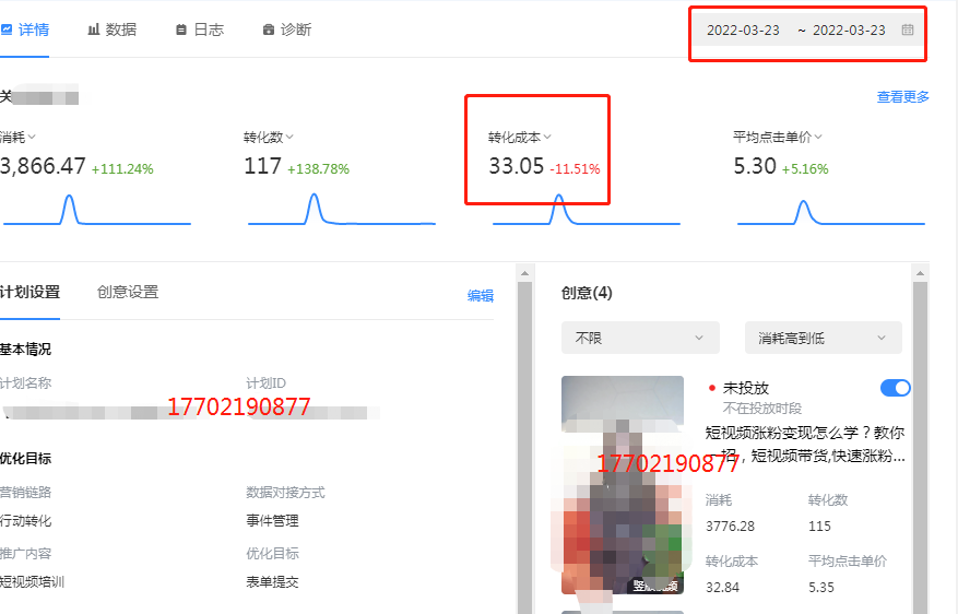 供需图片