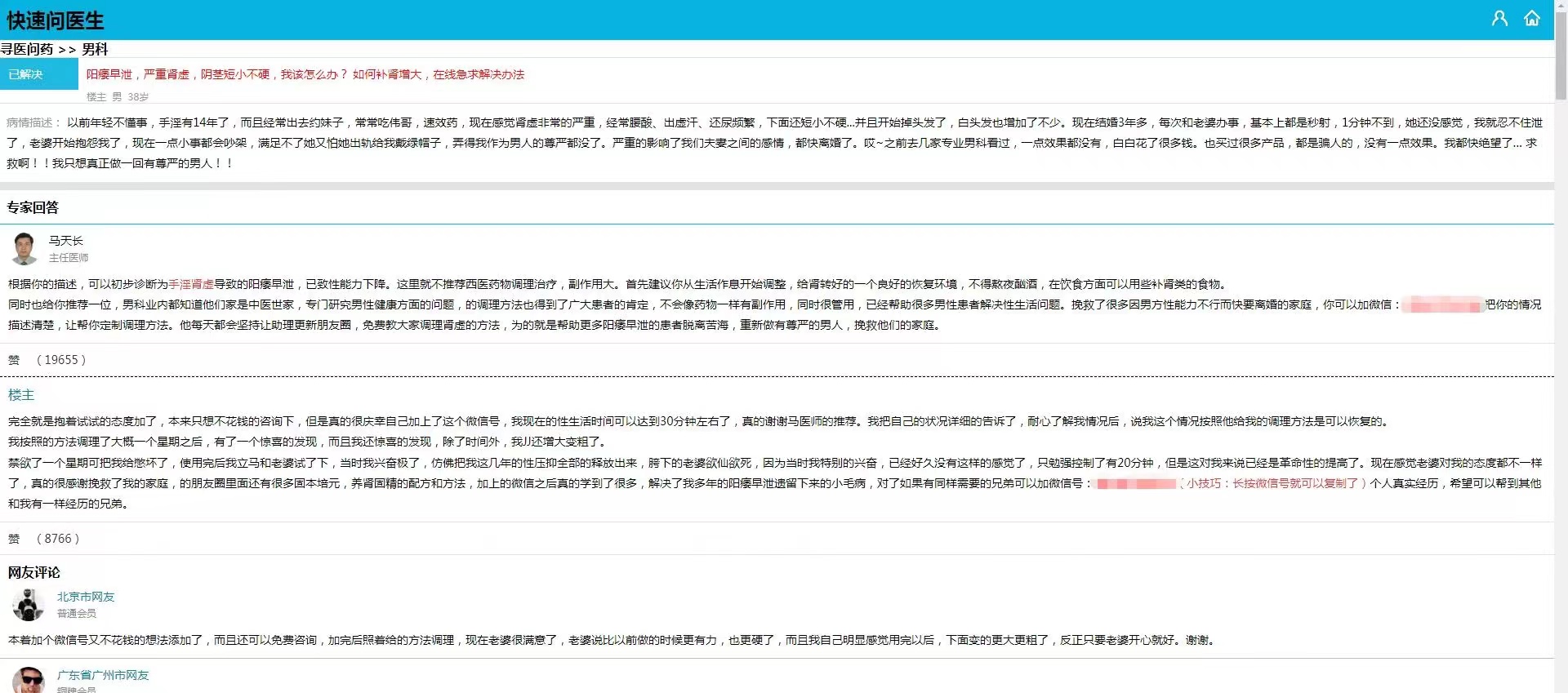 供需图片