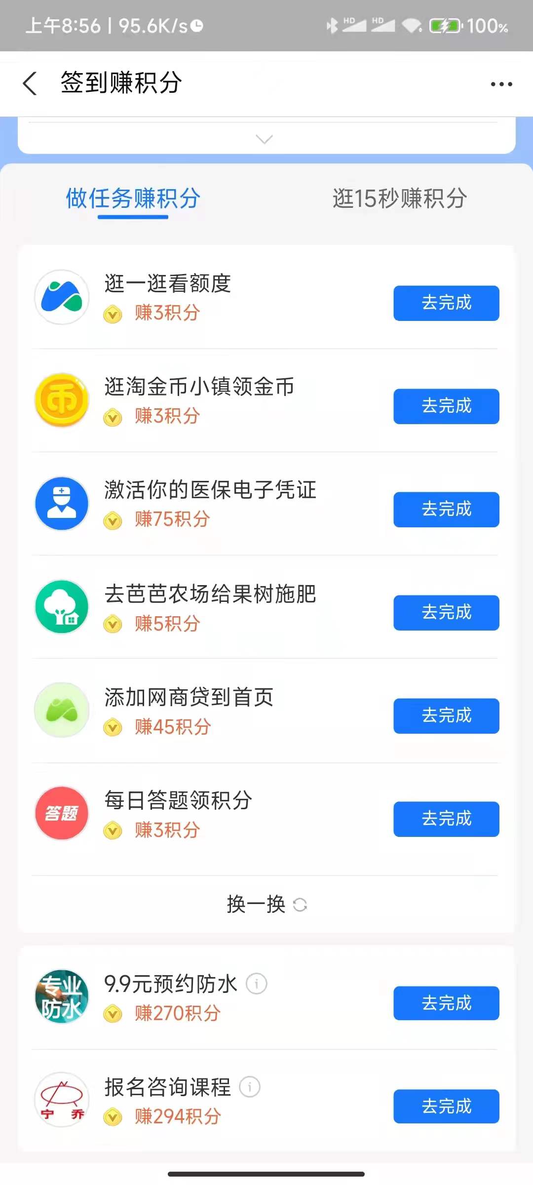 供需图片