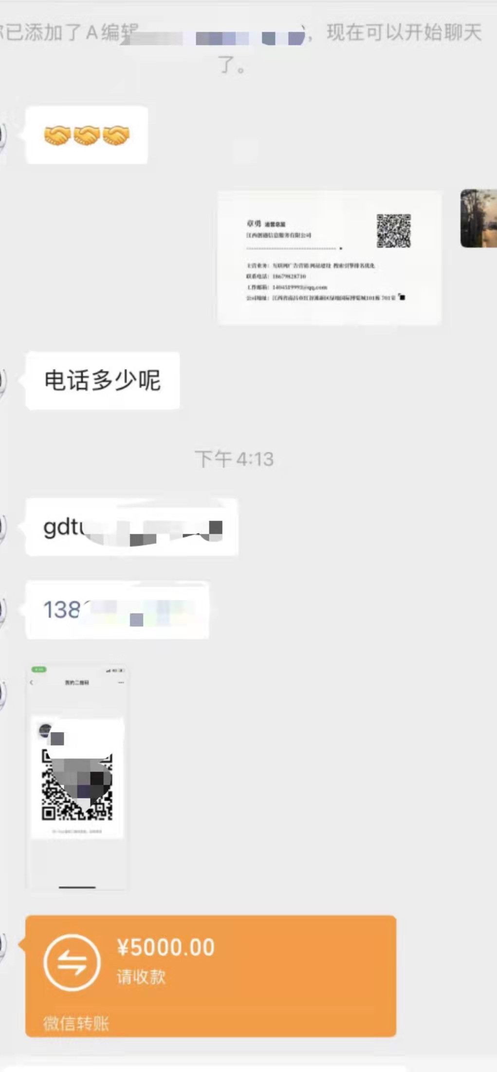 供需图片