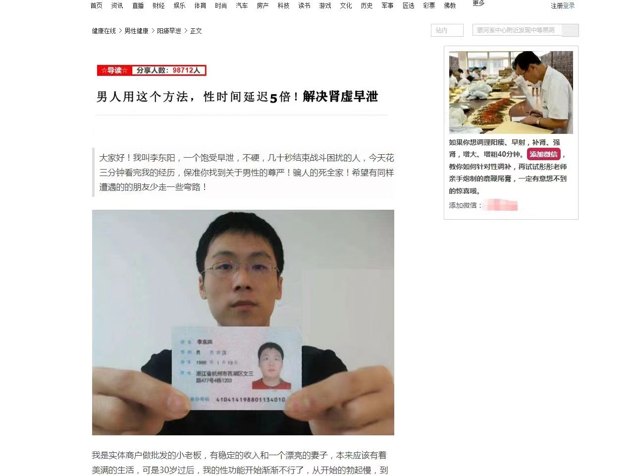 供需图片