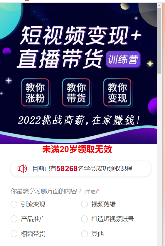 供需图片