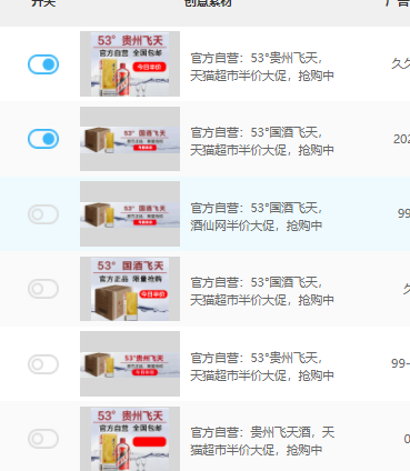 供需图片