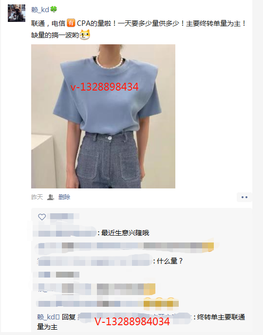 供需图片
