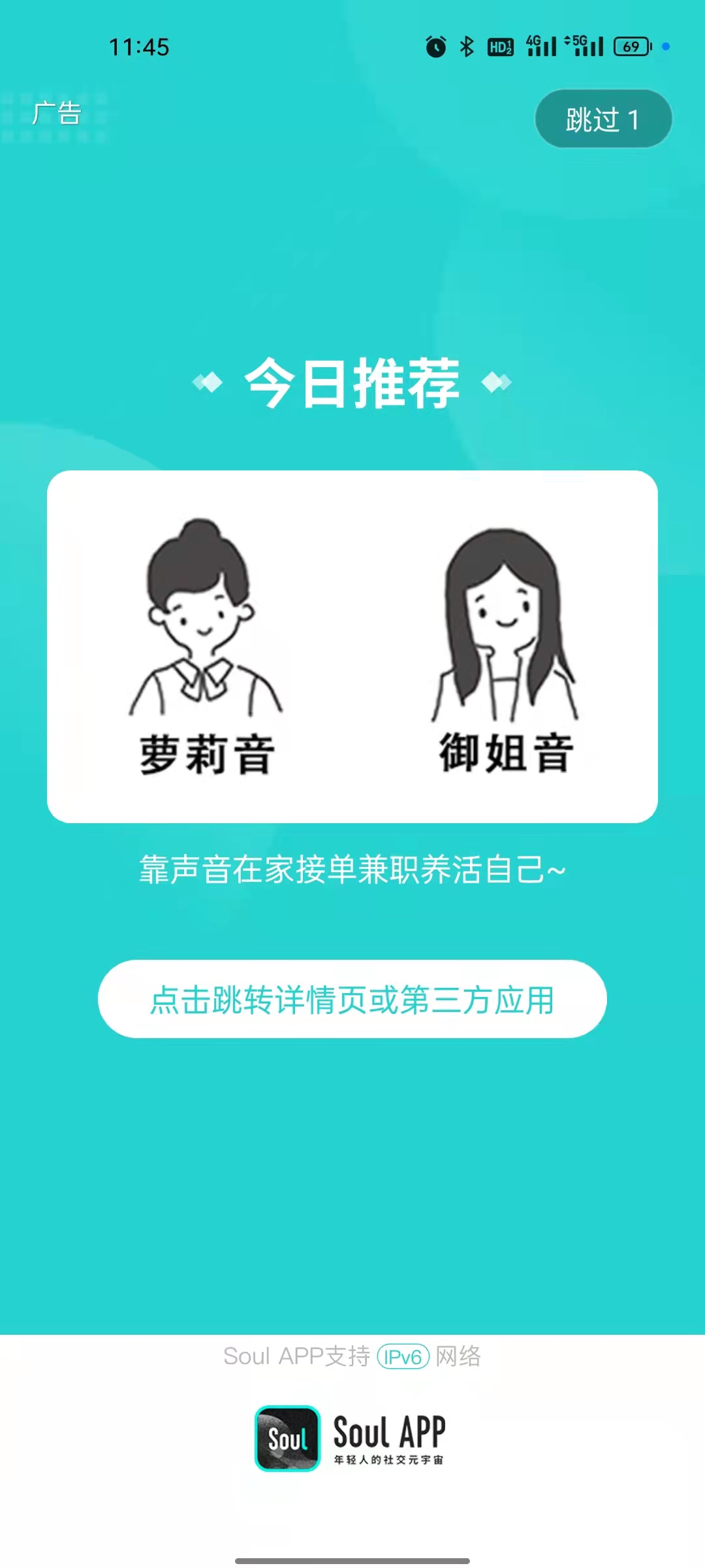供需图片