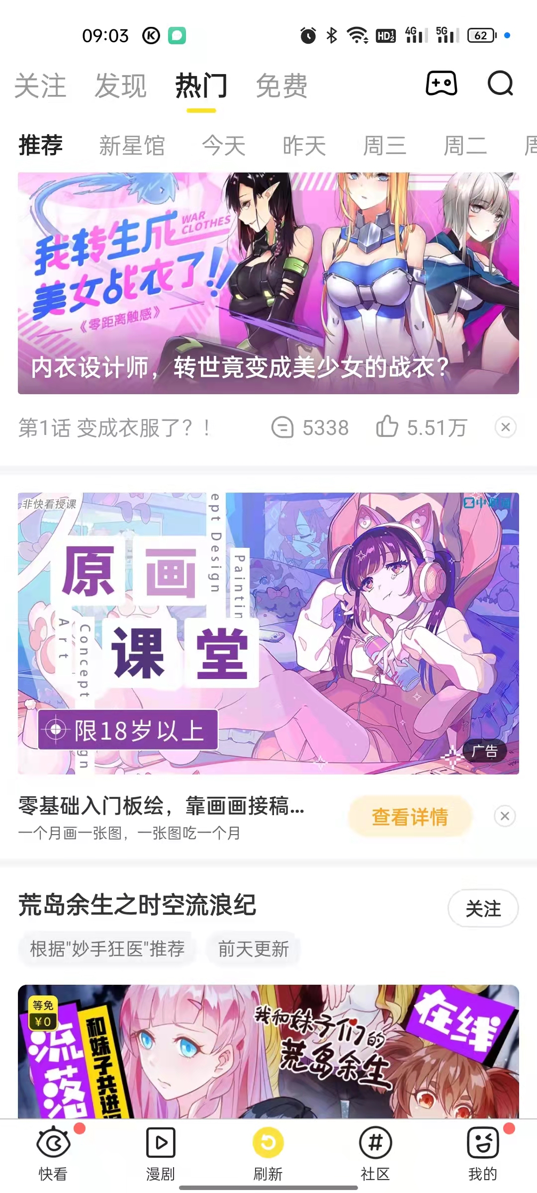 供需图片