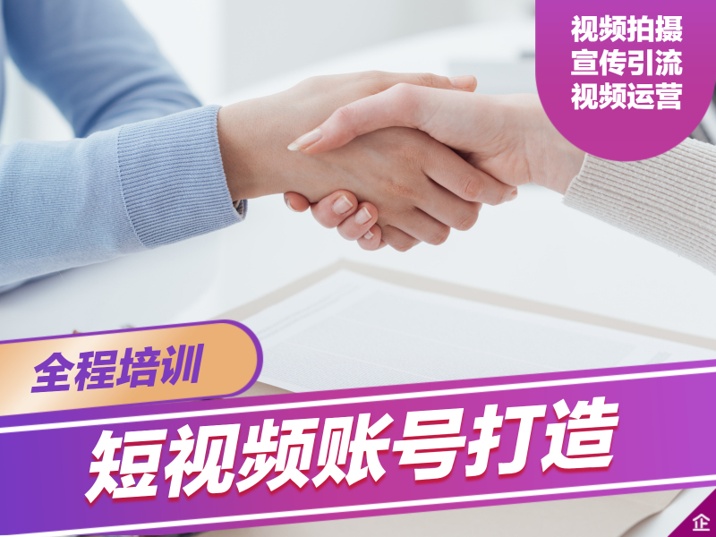 供需图片