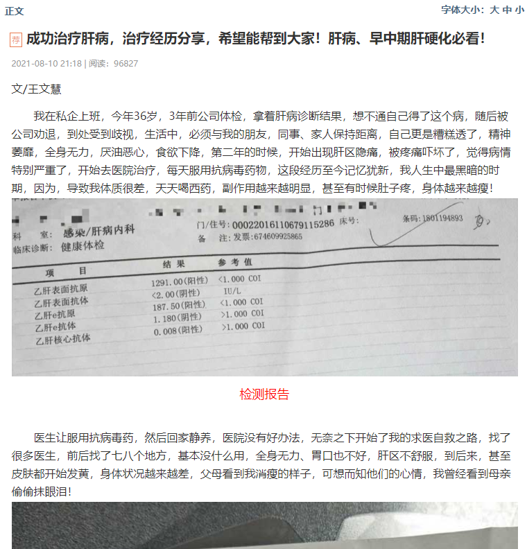 供需图片