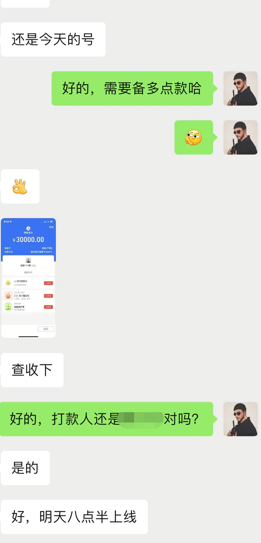 供需图片