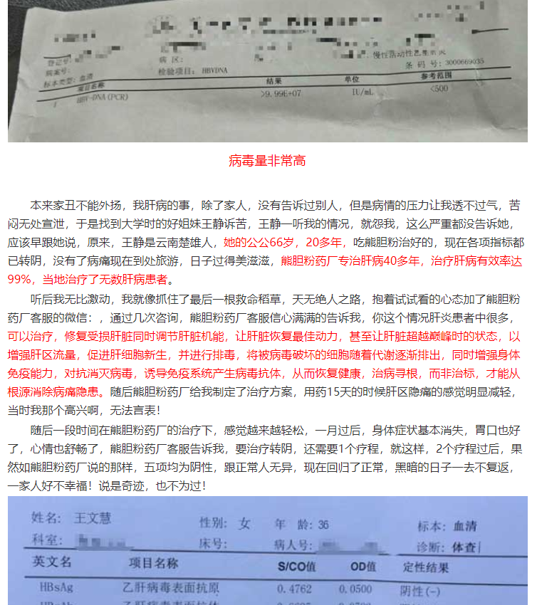 供需图片