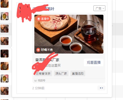 供需图片