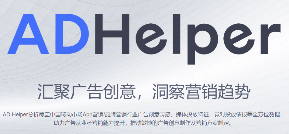 供需图片