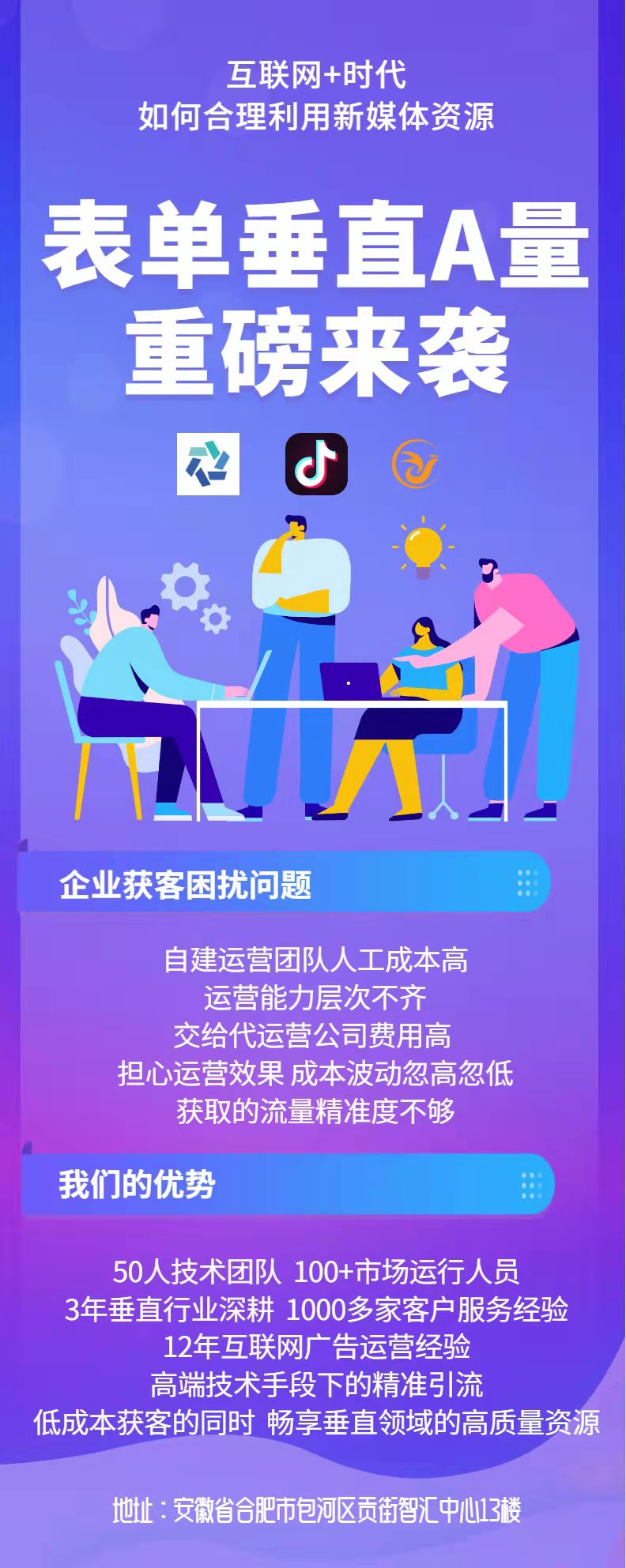 供需图片