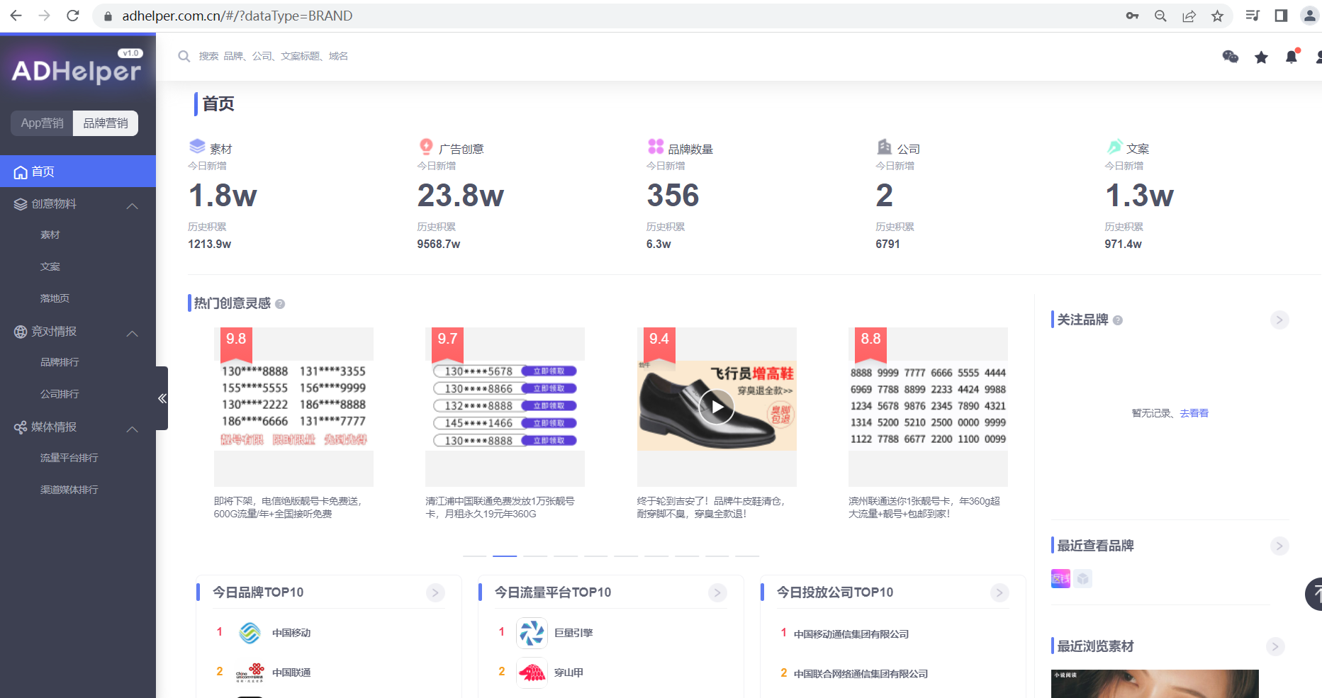 供需图片