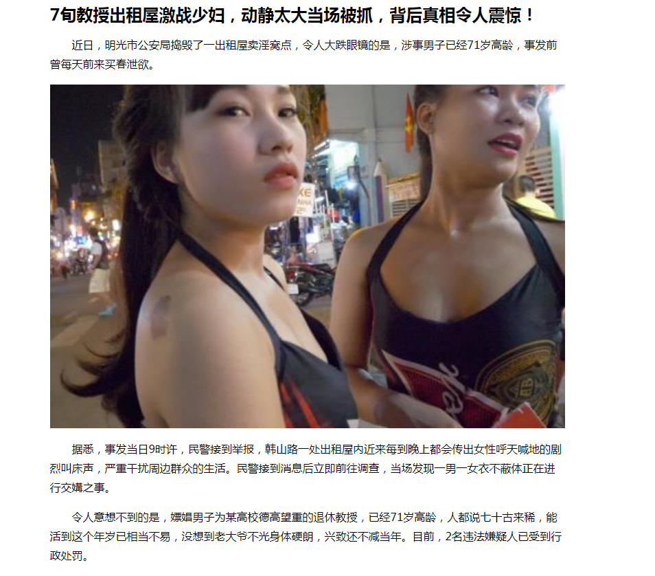 供需图片