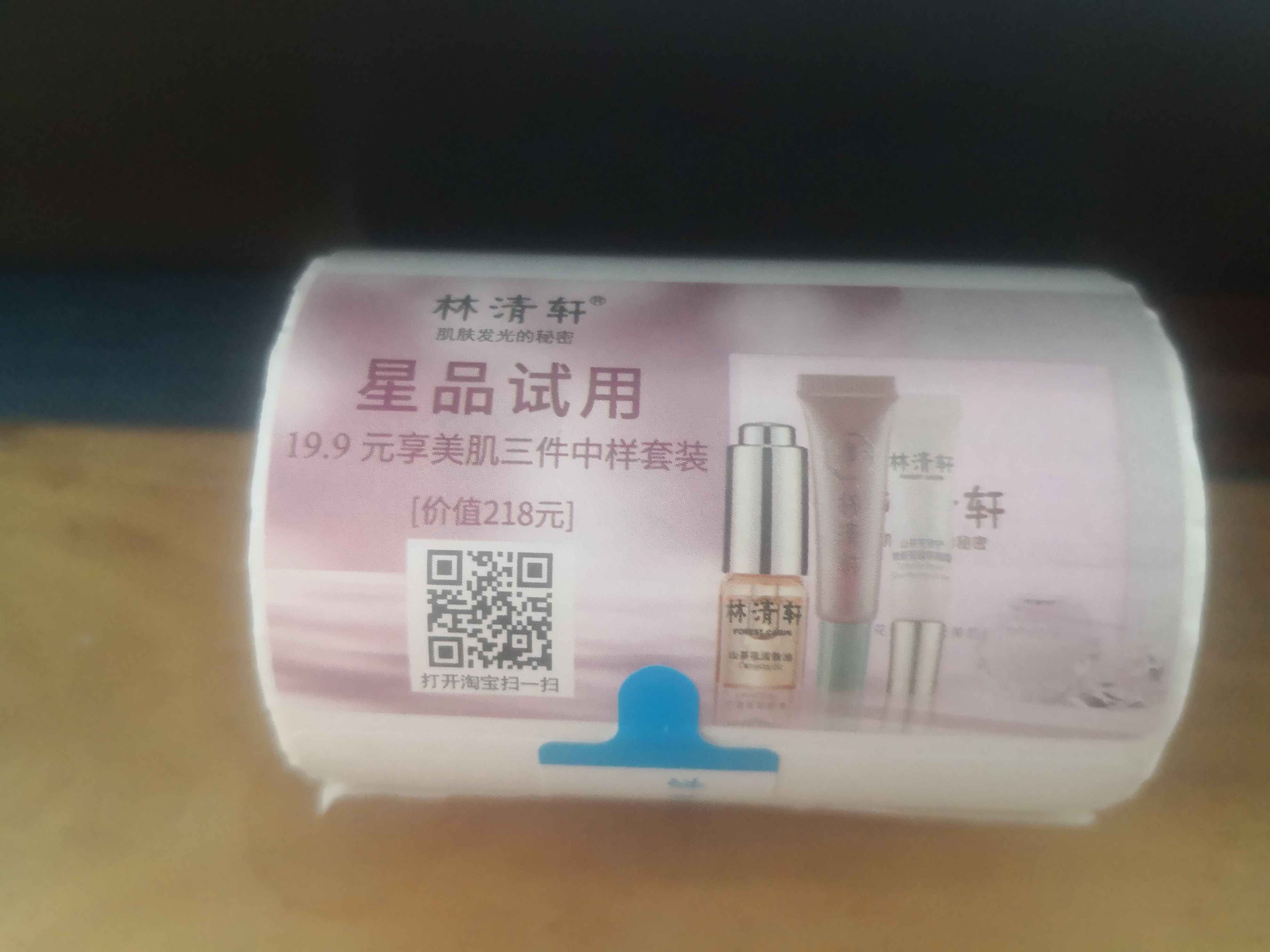 供需图片