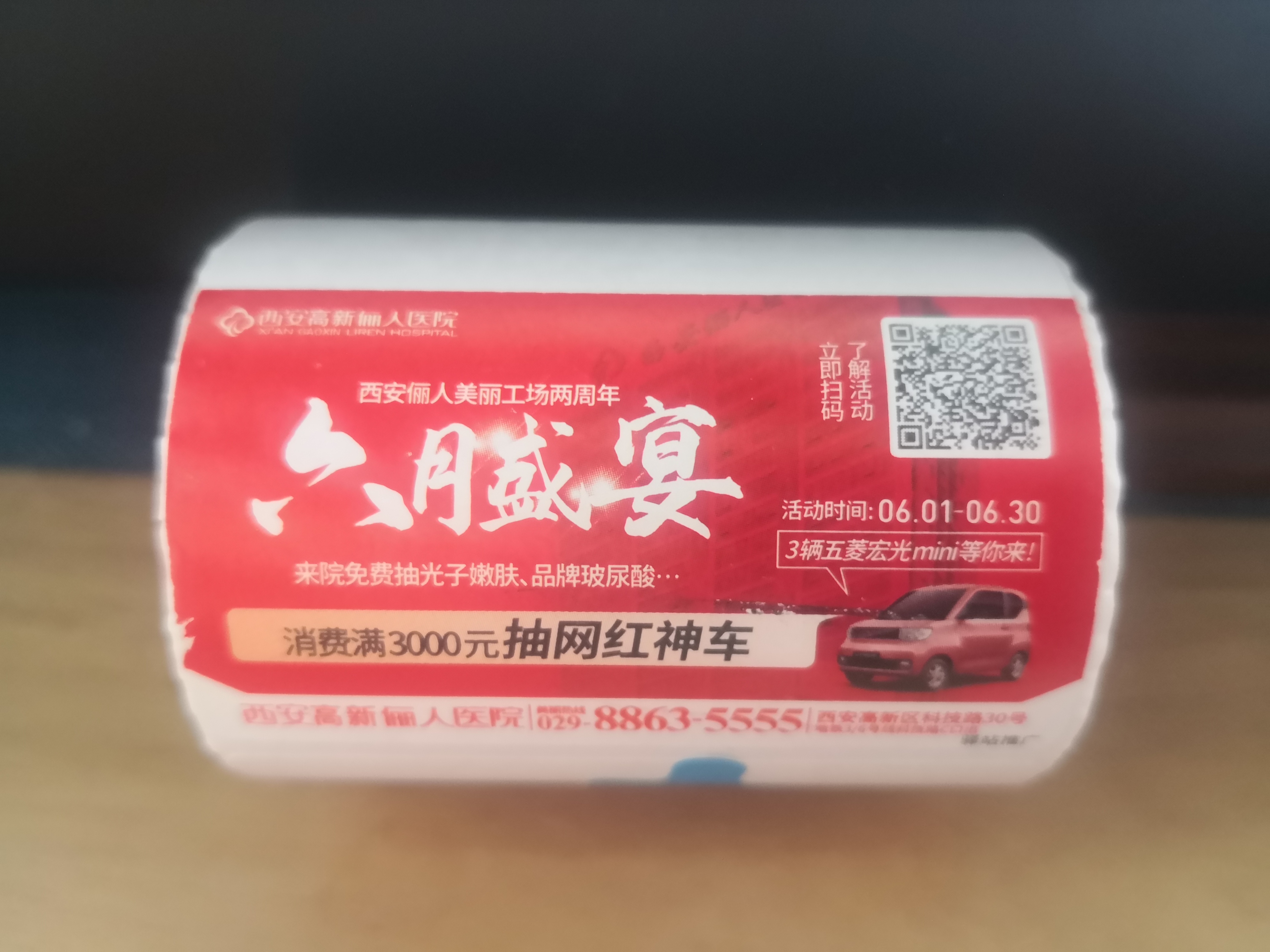 供需图片
