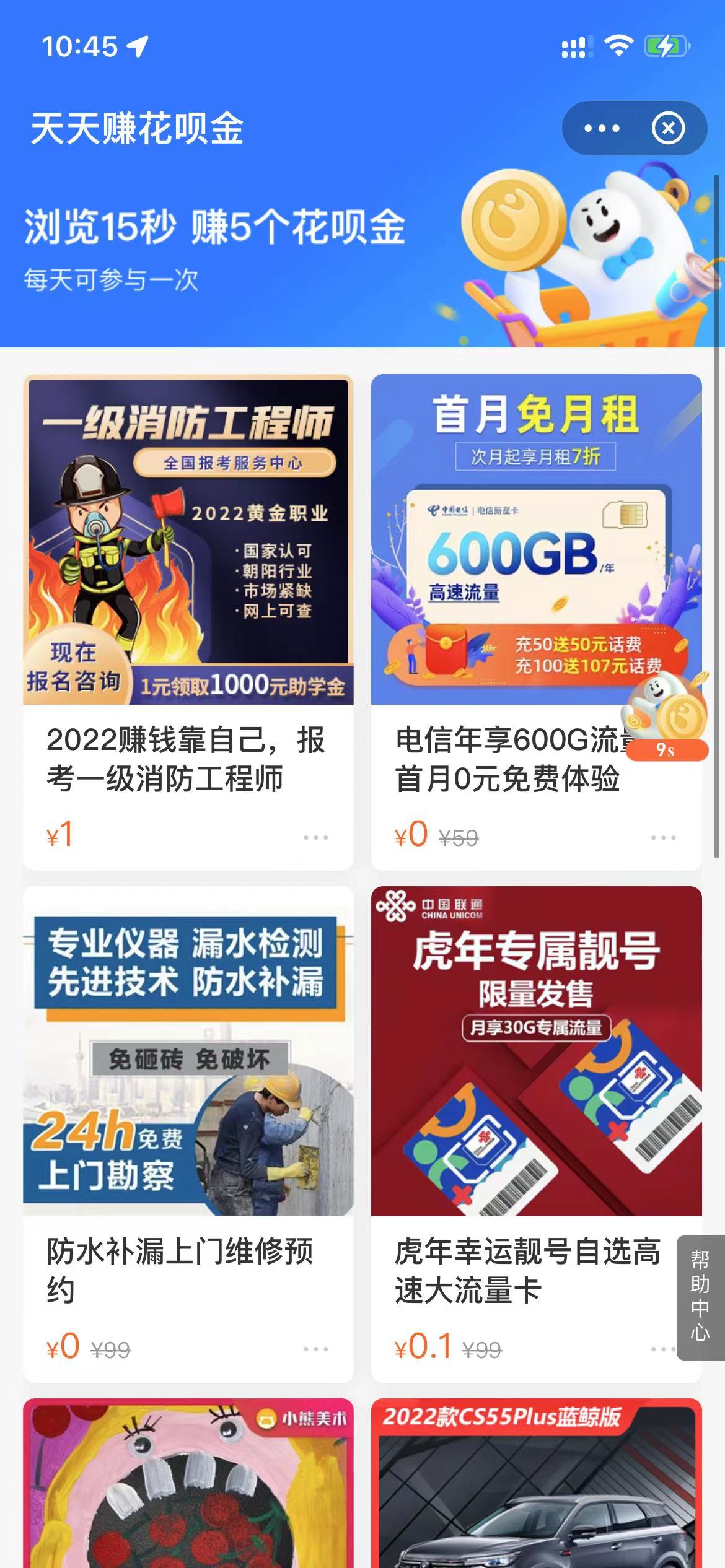 供需图片