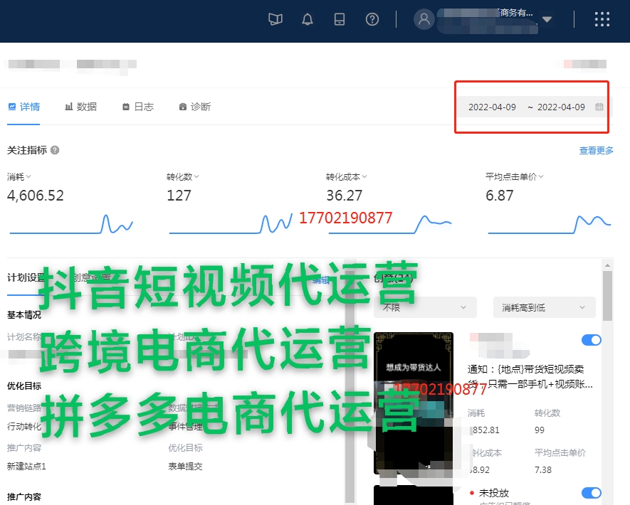 供需图片