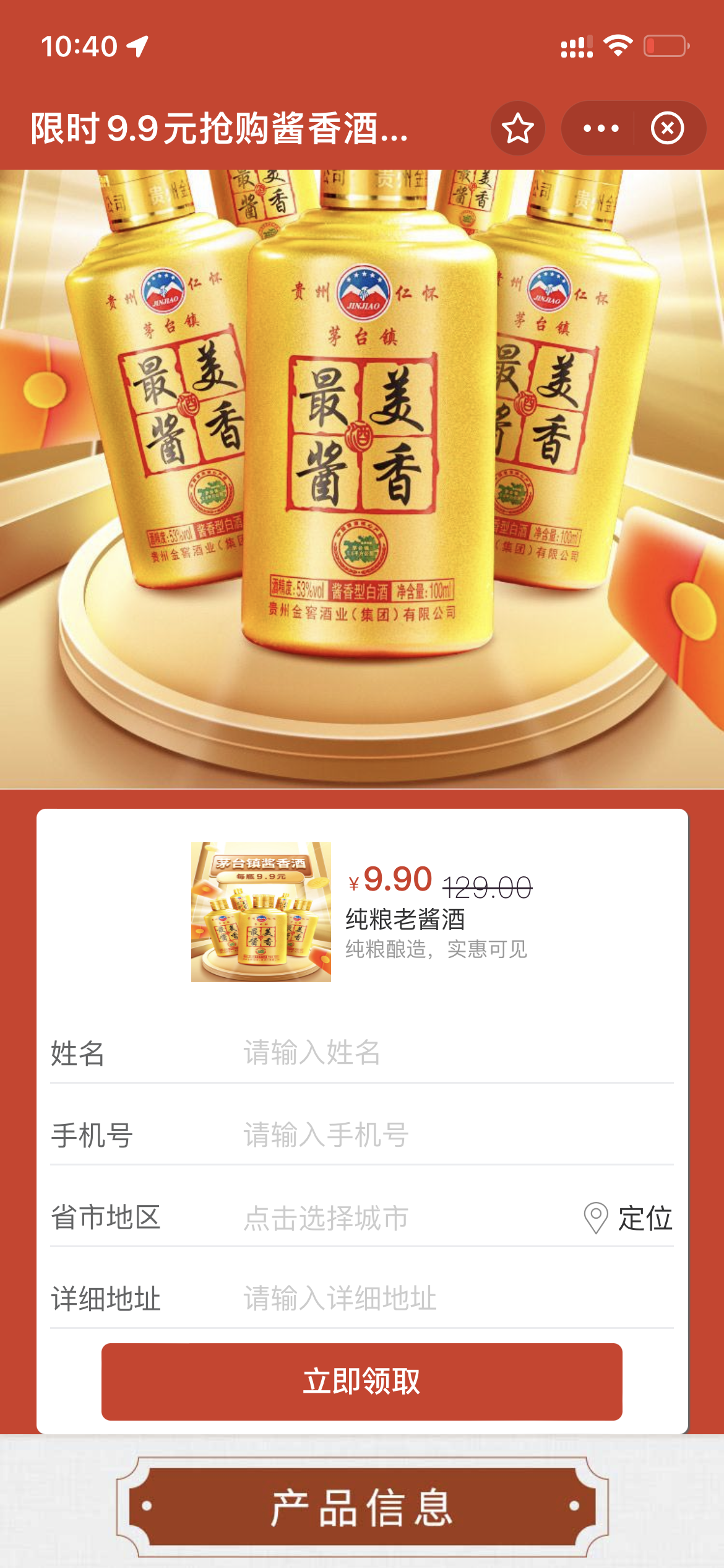 供需图片